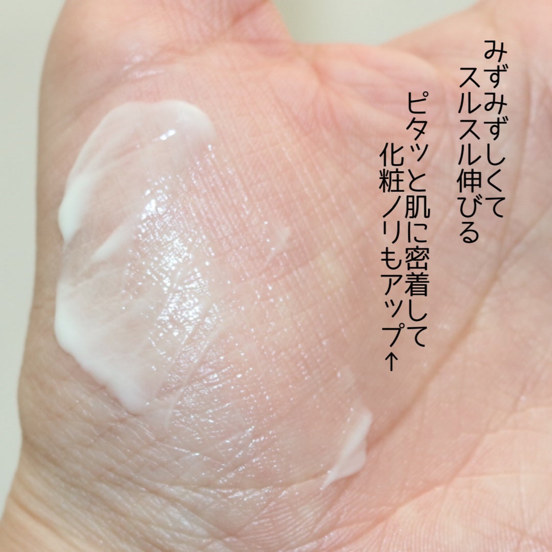 ソフィーナ iP スキンケアUV 01乾燥しがちな肌環境 SPF50+ PA++++/SOFINA iP/日焼け止めクリームを使ったクチコミ(4枚目)