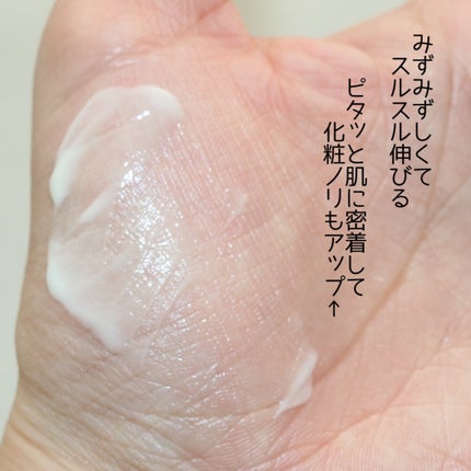 ソフィーナ iP スキンケアUV 01乾燥しがちな肌環境 SPF50+ PA++++/SOFINA iP/日焼け止めクリームを使ったクチコミ(4枚目)