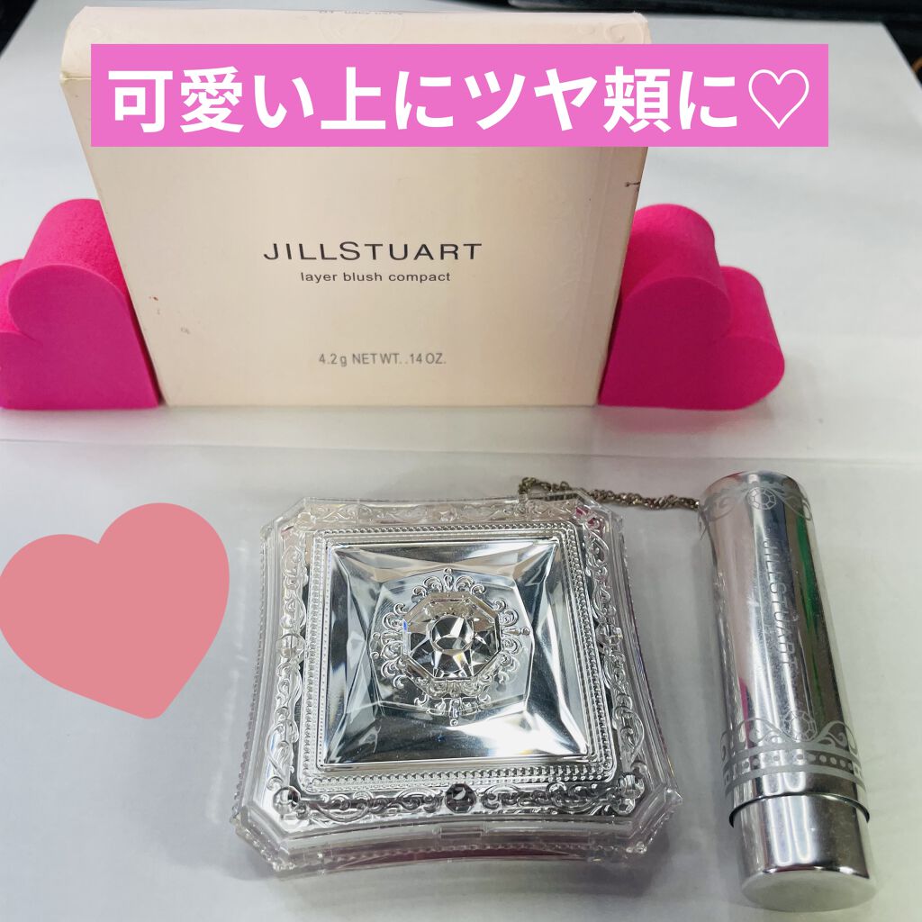 レイヤーブラッシュ コンパクト/JILL STUART/パウダーチークを使ったクチコミ（1枚目）