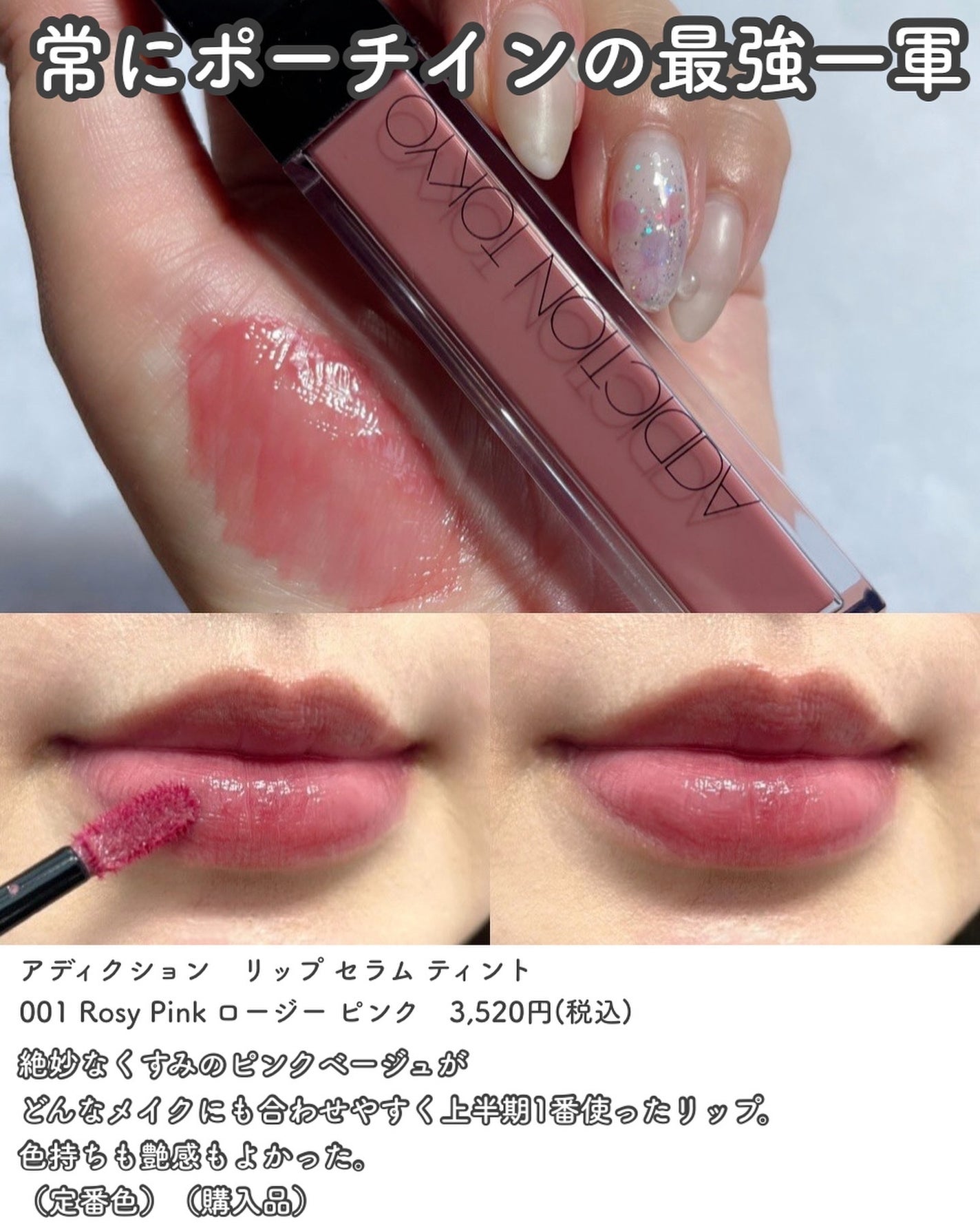 シグニチャー カラー アイズ/SUQQU/アイシャドウパレットを使ったクチコミ(7枚目)