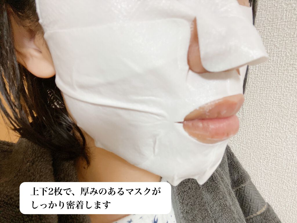 ヴィーガンコラーゲンゲルマスク 復活草ゼリー/Abib /シートマスク・パックを使ったクチコミ（3枚目）