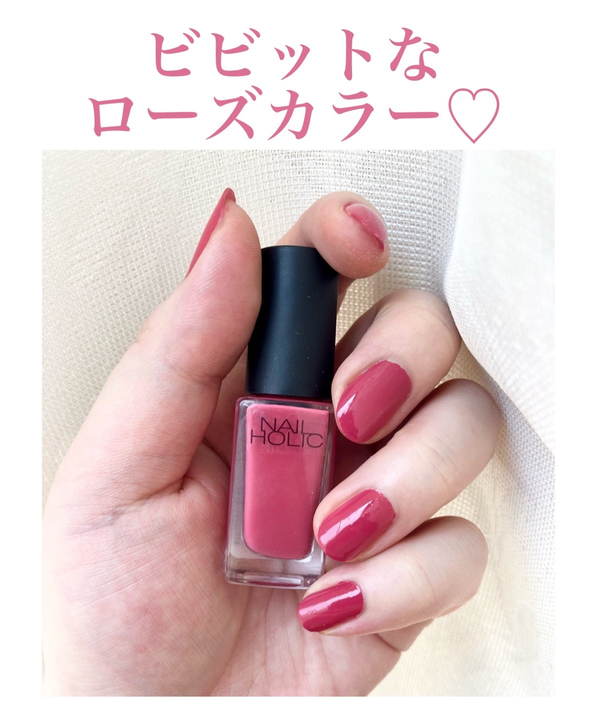 ネイルホリック Vivid color/ネイルホリック/マニキュアを使ったクチコミ(2枚目)