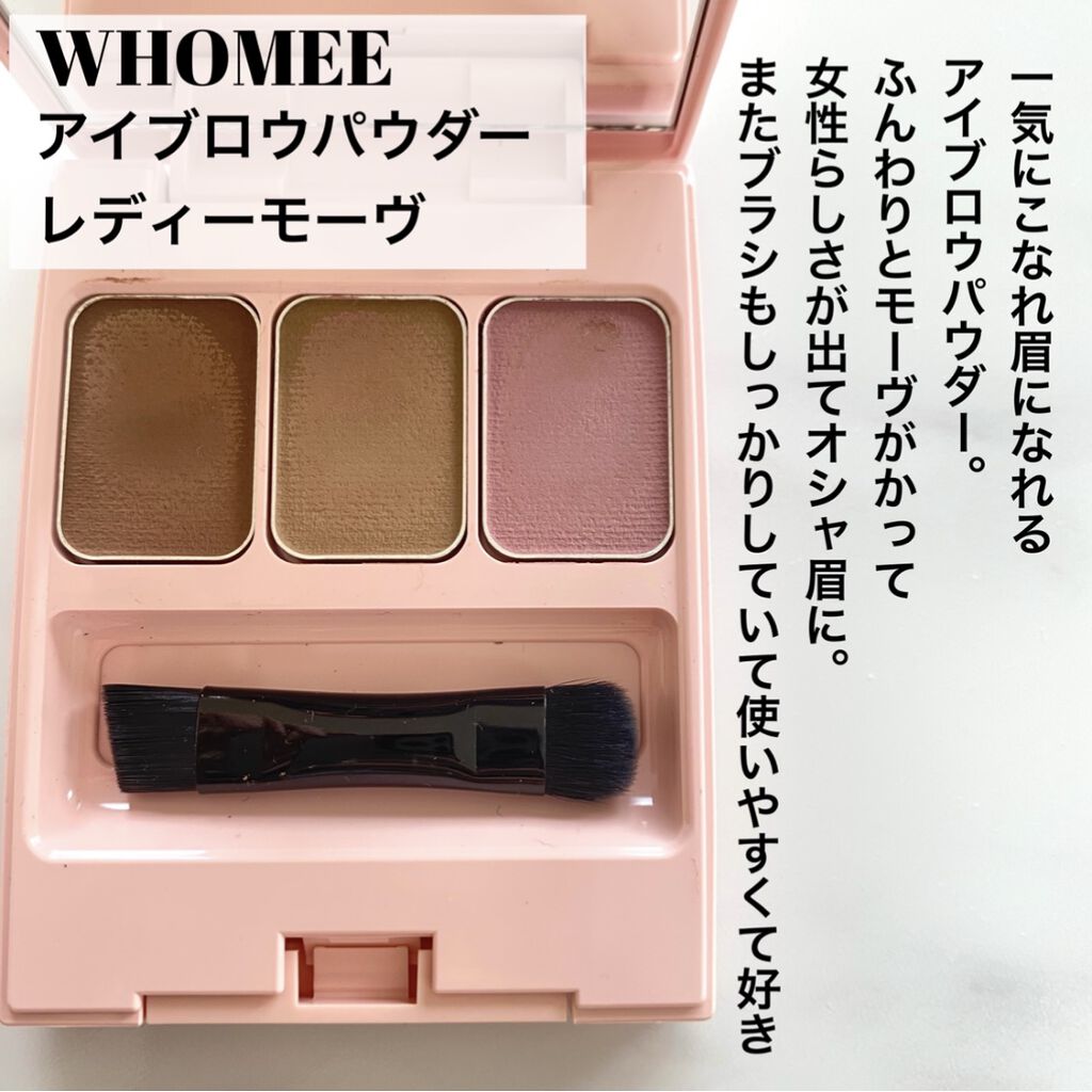 コントロールカラーベース/WHOMEE/化粧下地を使ったクチコミ（3枚目）