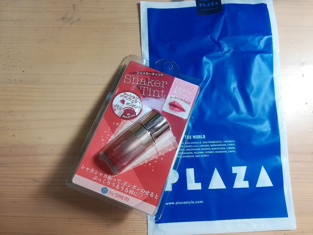 シェイカーティント/the SAEM/リップティントを使ったクチコミ(1枚目)