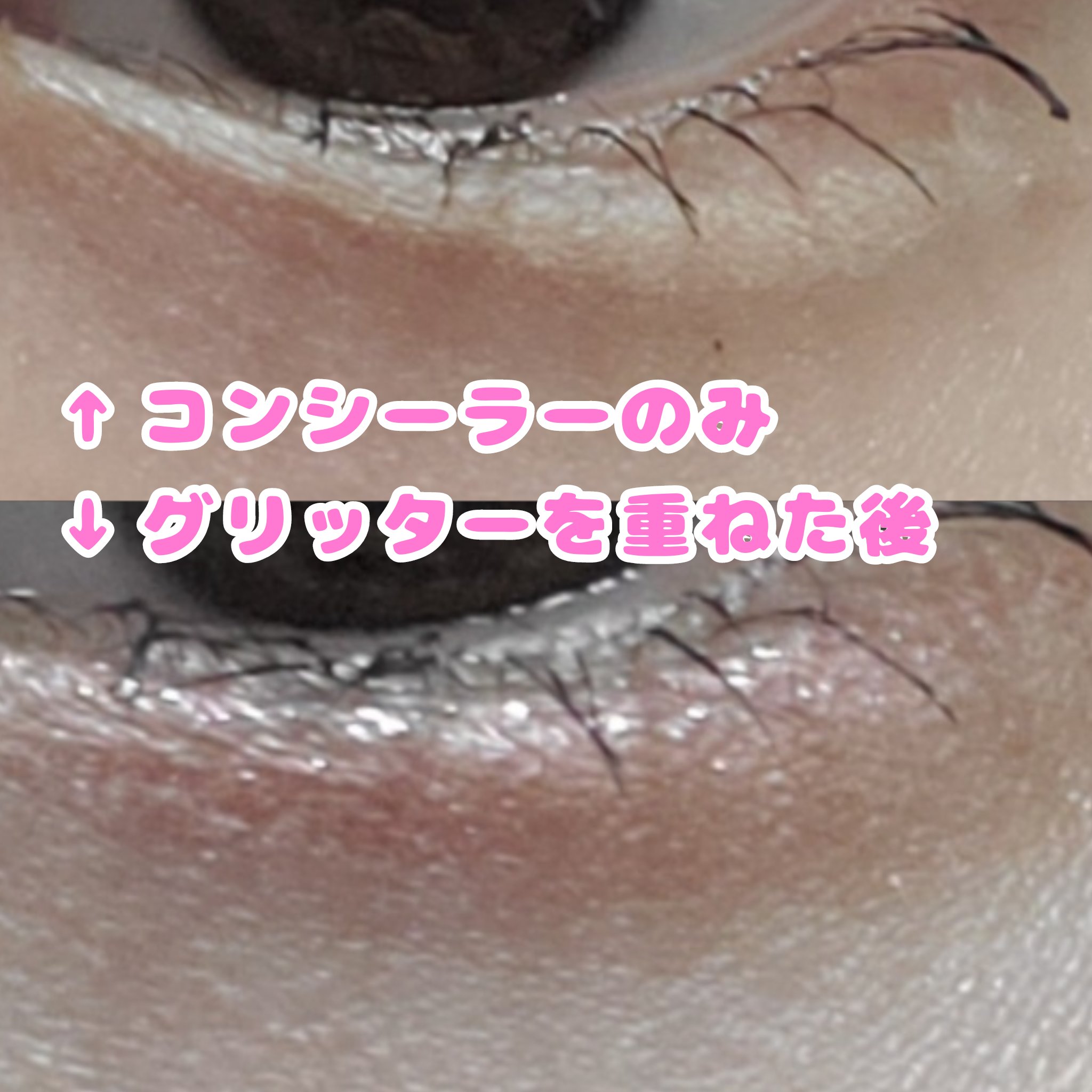 フィーデュアル涙袋メーカー 02 ディアーポジー/fwee/ペンシルアイライナーを使ったクチコミ（3枚目）