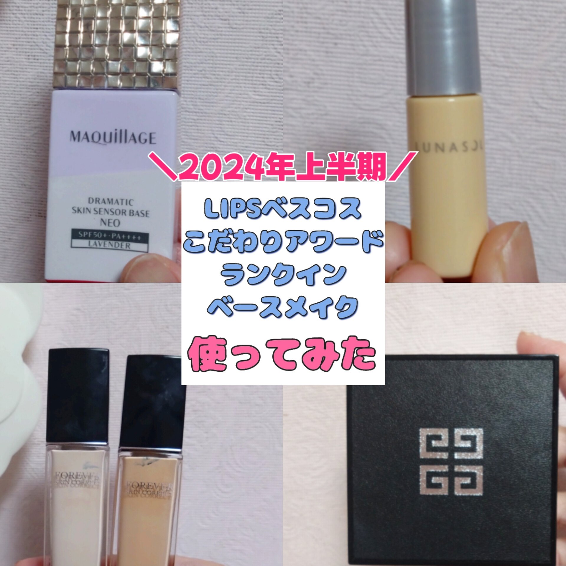 ディオールスキン フォーエヴァー スキン コレクト コンシーラー/Dior/リキッドコンシーラーを使ったクチコミ（1枚目）