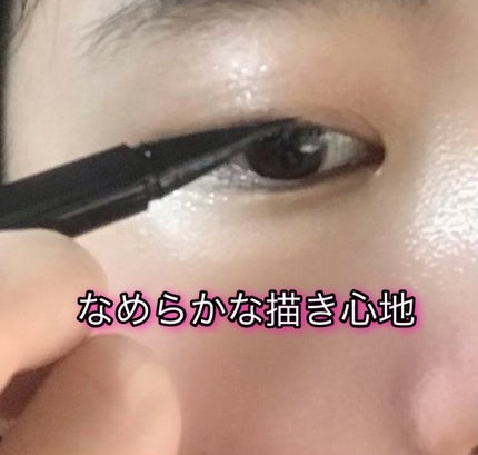 パワーオブアイライナー リキッド/LB/リキッドアイライナーを使ったクチコミ(4枚目)
