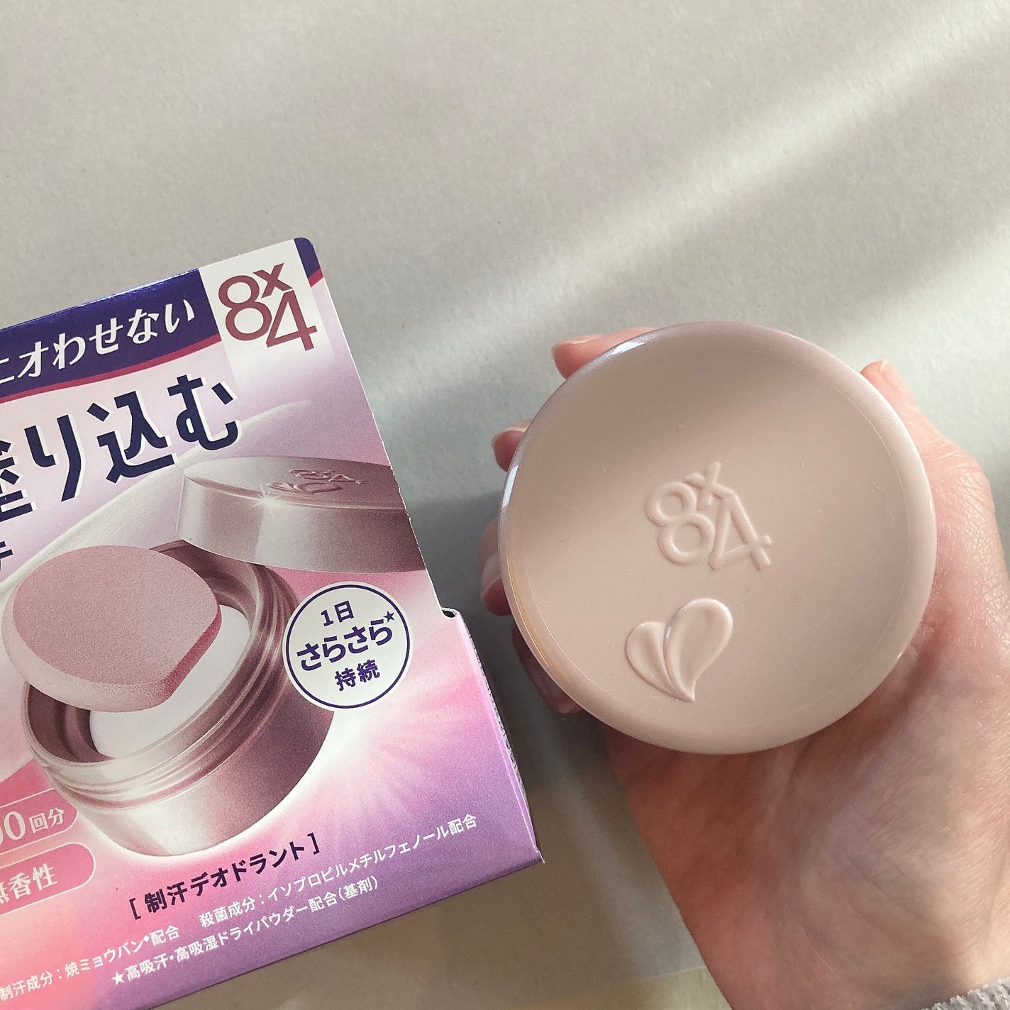 8x4 デオドラントパテ【医薬部外品】/8x4/デオドラント・制汗剤を使ったクチコミ(1枚目)