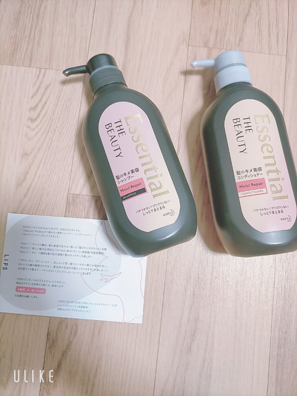 THE BEAUTY 髪のキメ美容シャンプー／コンディショナー＜モイストリペア＞	/エッセンシャル/市販シャンプーを使ったクチコミ（1枚目）