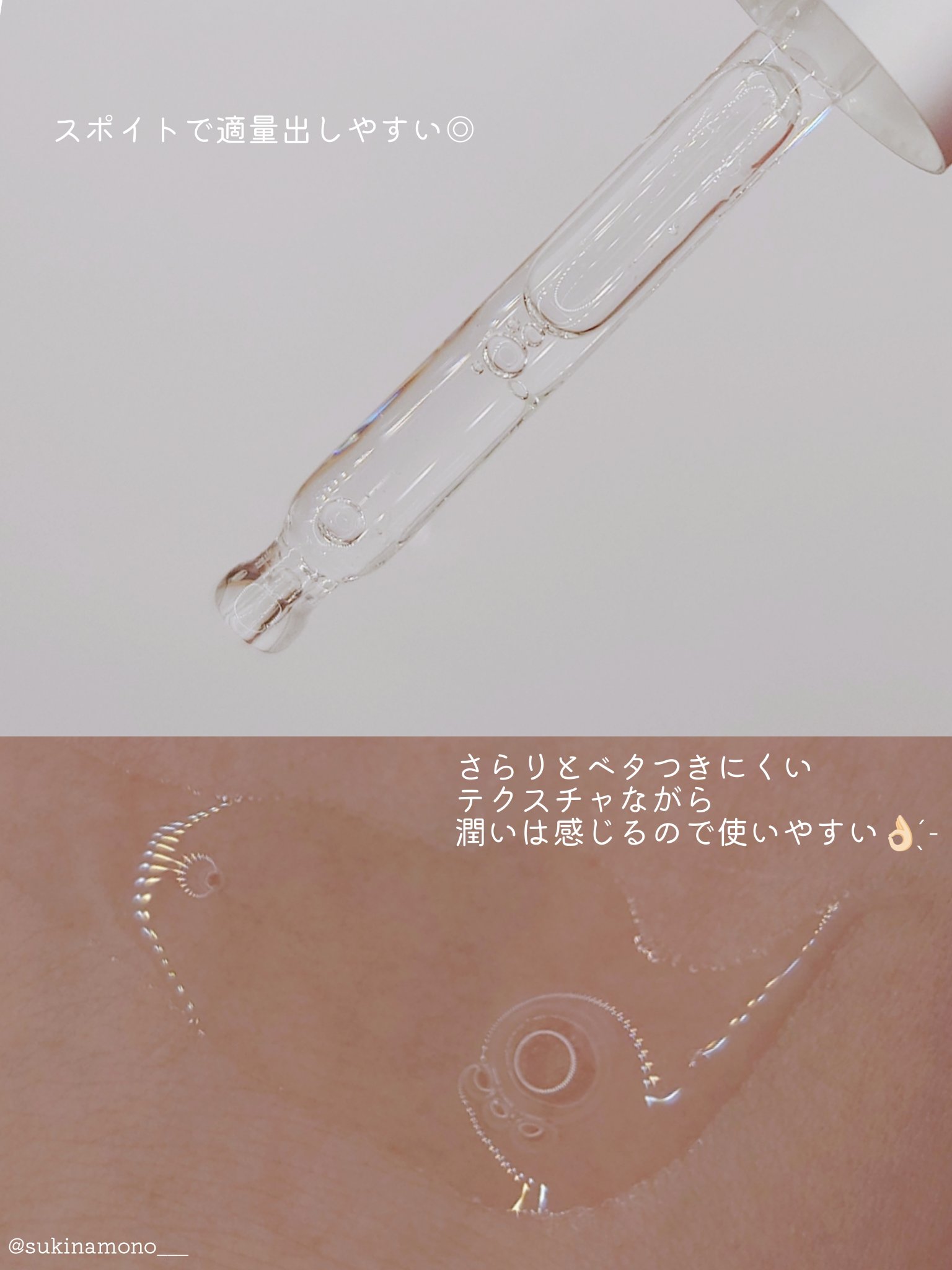 131 ポア クリアリング セラム/Celladix/美容液を使ったクチコミ（3枚目）