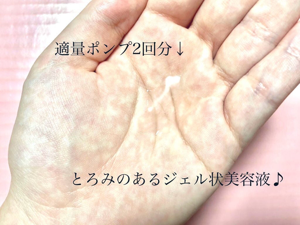 美白美容液 VC/ちふれ/美容液を使ったクチコミ(2枚目)