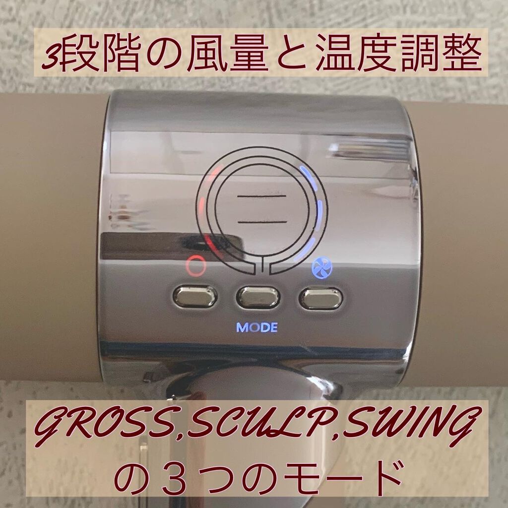 KINUJO Hair Dryer/KINUJO/ドライヤーを使ったクチコミ(3枚目)