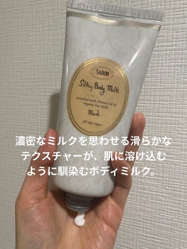 SABON シルキーボディミルクのクチコミ「🌿🌿🌿🌿🌿🌿🌿🌿🌿🌿🌿🌿🌿🌿🌿🌿


SABON
シルキーボディミルク  ムスク  200ml.....」（3枚目）