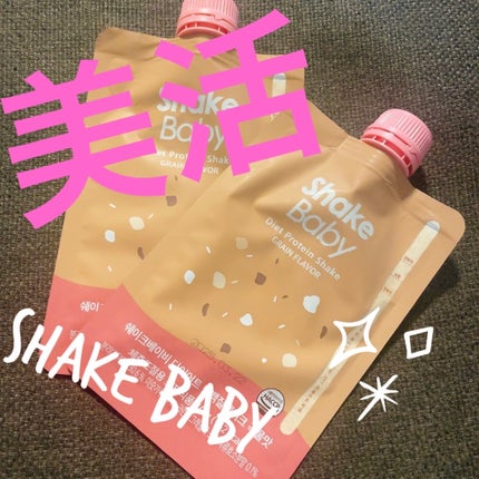 シェイクベビー/ハローイーツ/その他プロテインを使ったクチコミ(1枚目)