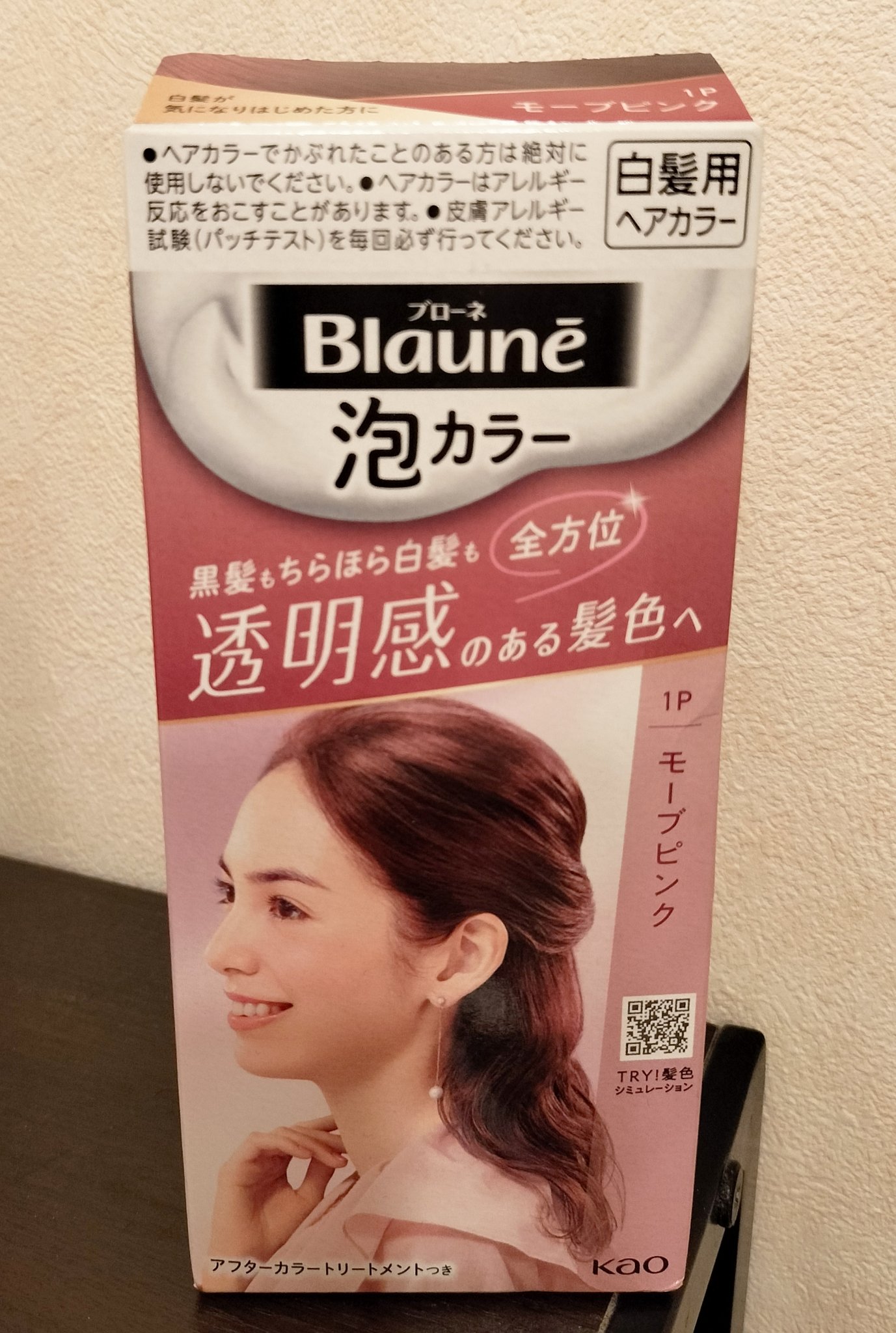 泡カラー 白髪用/ブローネ/ヘアカラーを使ったクチコミ（1枚目）