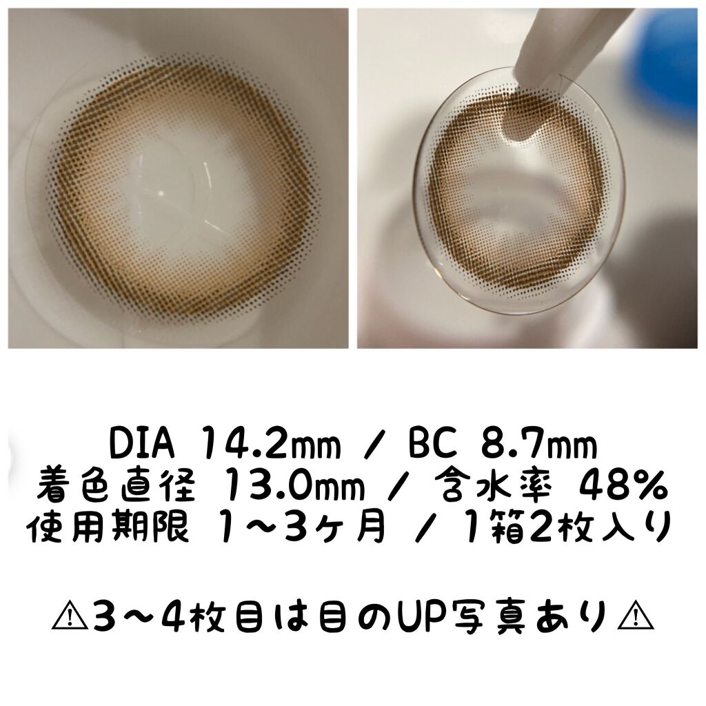mood brown/Classilens/カラーコンタクトレンズを使ったクチコミ(2枚目)