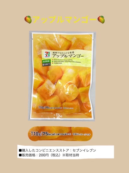 ãããªã³ðð€ðš on LIPS ããã€ãšããäžã§ããèåãé£ã¹ããâââãšãããšãã«é£ã¹ãŠããã..ãïŒ6æç®ïŒ