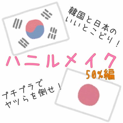 ステイオンバームルージュ/キャンメイク/口紅を使ったクチコミ(1枚目)