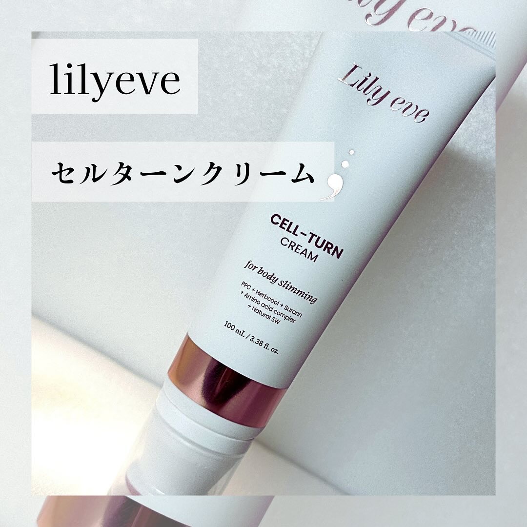 リフターンバンド/リリーイブ/その他化粧小物を使ったクチコミ（1枚目）