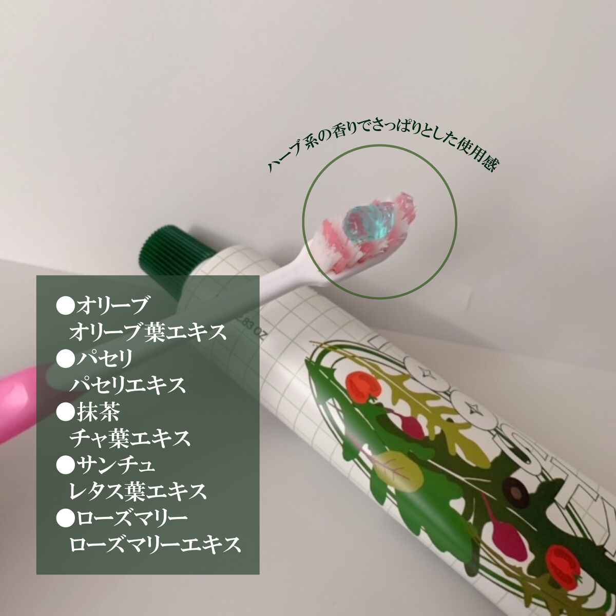 トゥースペースト/TOOSTY/歯磨き粉を使ったクチコミ（2枚目）