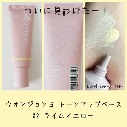 を使ったクチコミ(1枚目)