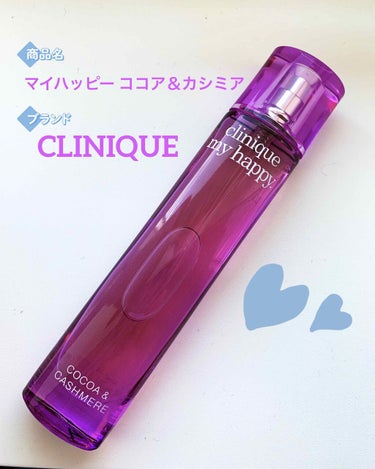 マイ ハッピー ココア & カシミア/CLINIQUE/香水(レディース)を使ったクチコミ（1枚目）