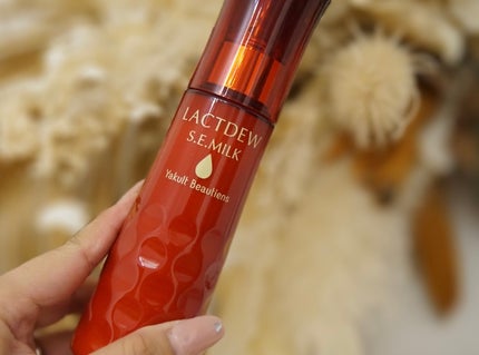 S.E.ミルク /ラクトデュウ/乳液を使ったクチコミ(1枚目)