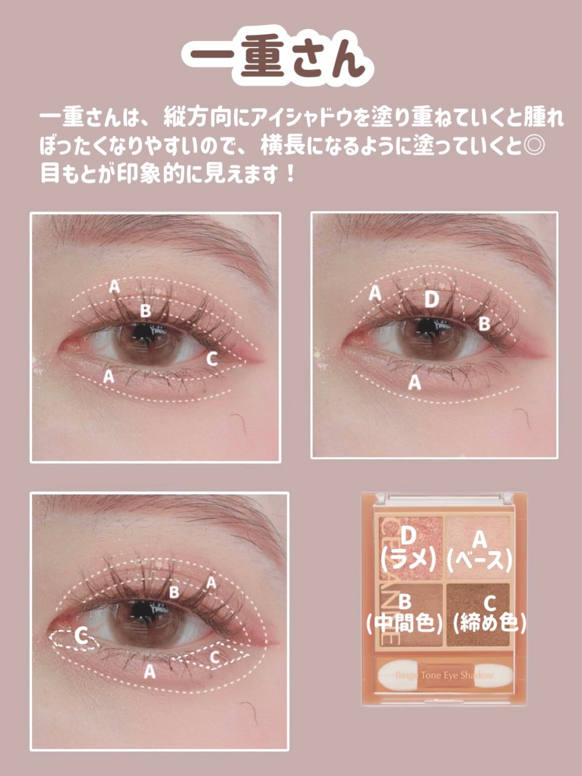 スキニーリッチシャドウ/excel/アイシャドウパレットを使ったクチコミ(2枚目)