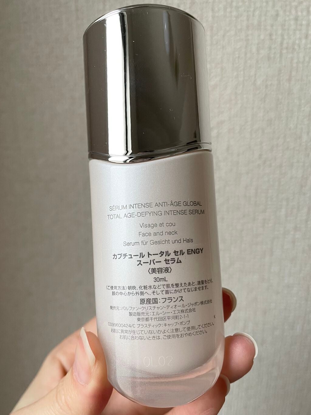 ãæ§ãã«ããã¥ãŒã« ããŒã¿ã« ã»ã« ENGY ã¹ãŒã㌠ã»ã©ã /Dior/çŸå®¹æ¶²ã䜿ã£ãã¯ãã³ãïŒ4æç®ïŒ