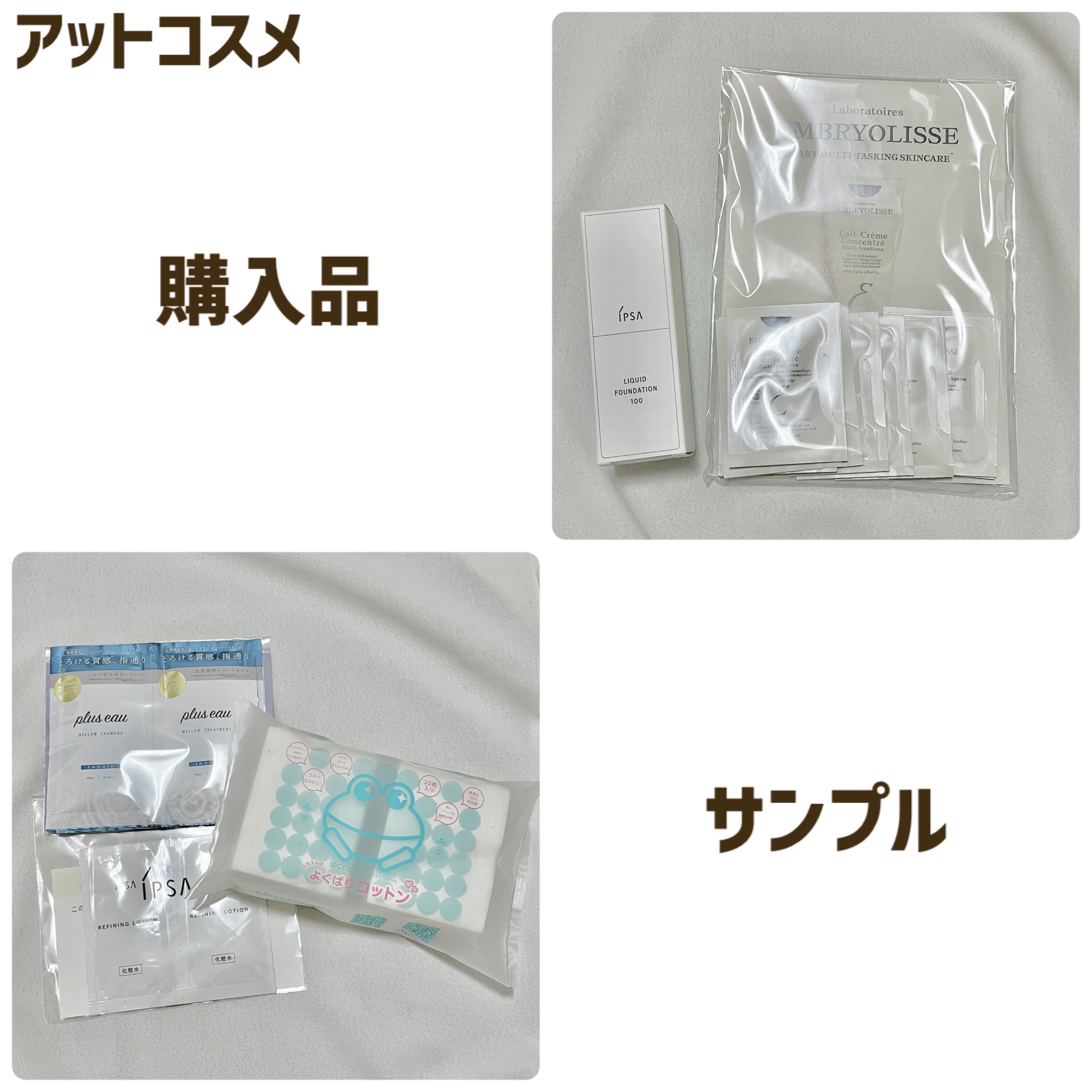 リファイニングローション/IPSA/化粧水を使ったクチコミ（1枚目）