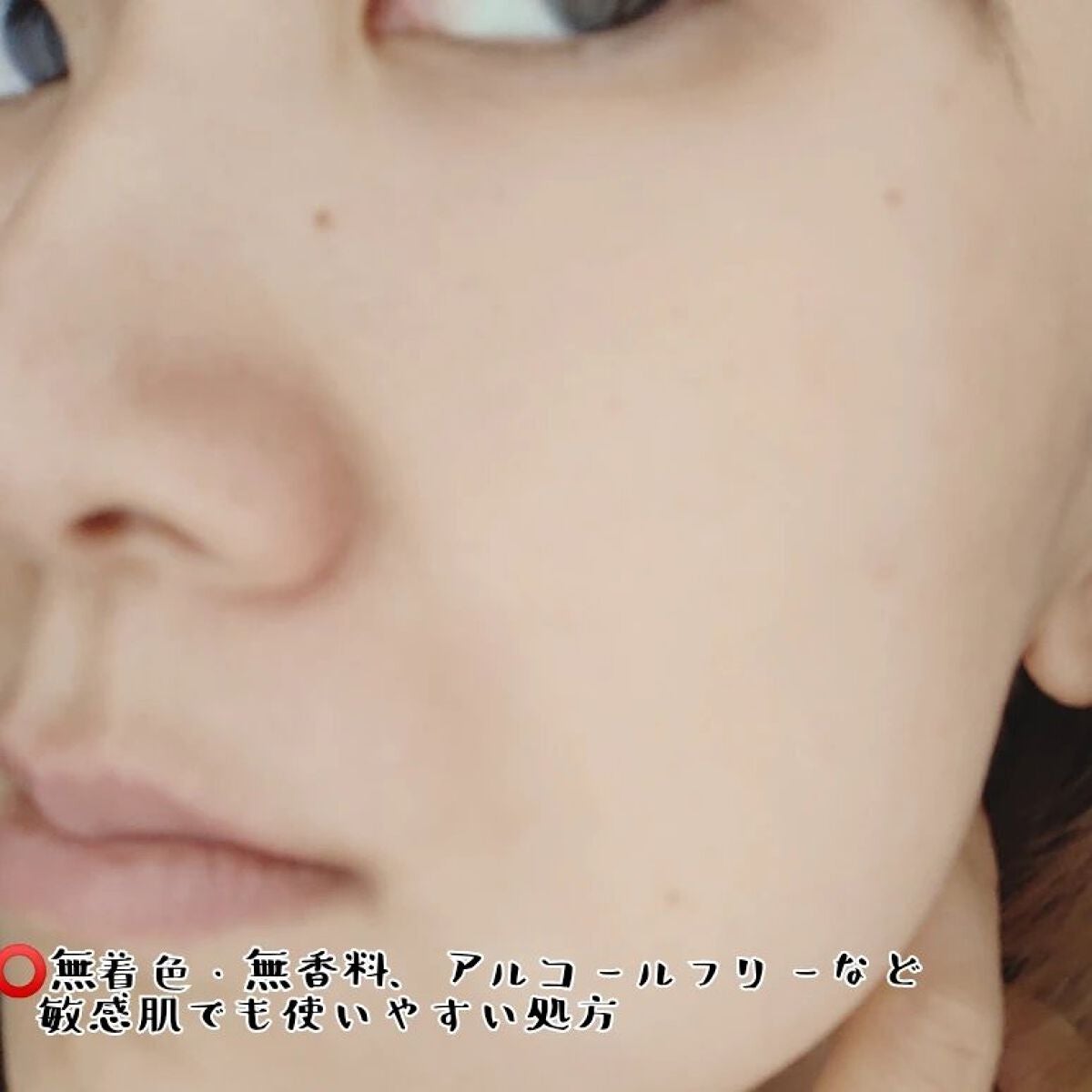 ル・マイルド化粧水/ル・マイルド/化粧水を使ったクチコミ(4枚目)