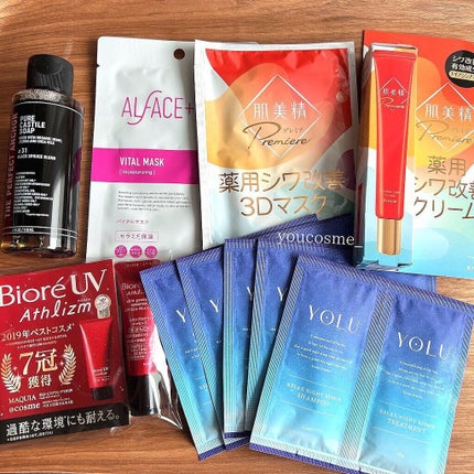 ブルーム ボックス/BLOOMBOX/その他を使ったクチコミ(2枚目)