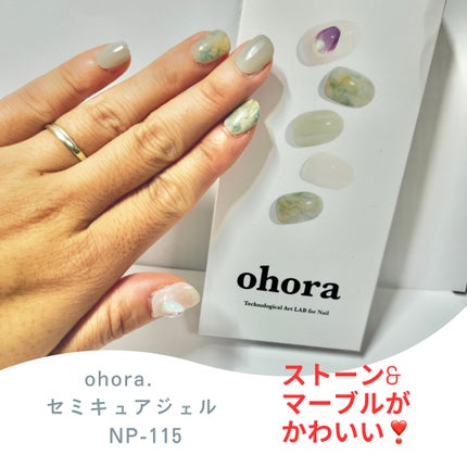 セミキュアジェルネイル(ハンド)/ohora/ネイルシールを使ったクチコミ(1枚目)