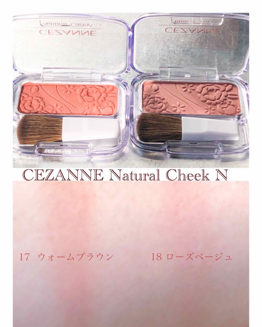 ナチュラル チークN/CEZANNE/パウダーチークを使ったクチコミ（3枚目）