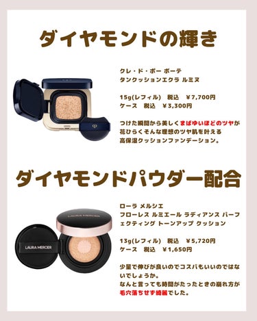 ライトリフレクティング ファンデーション 02192/NARS/リキッドファンデーションの画像