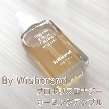 プロポリスエナジーカーミングアンプル/By Wishtrend/美容液を使ったクチコミ(1枚目)