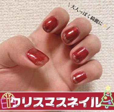 ネイルホリック Glamour Glitter/ネイルホリック/マニキュアを使ったクチコミ（1枚目）