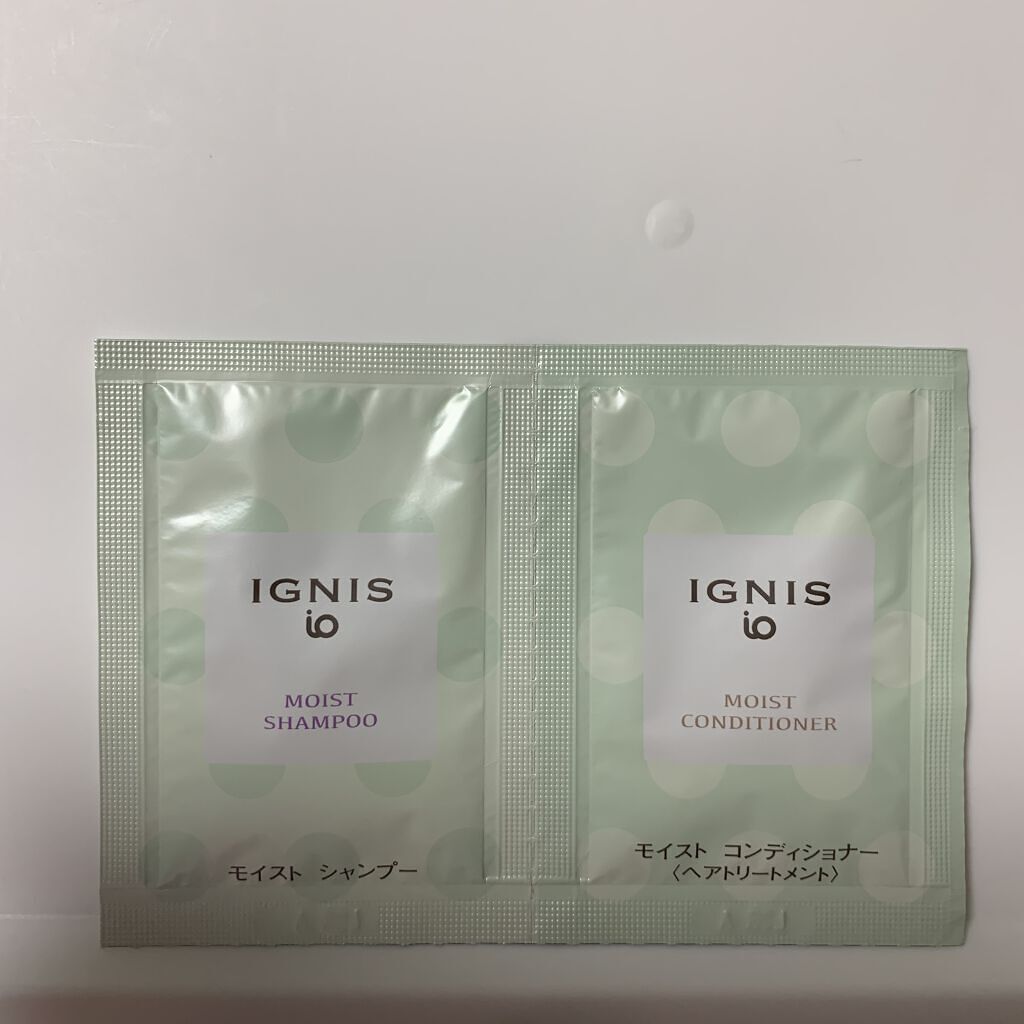 イグニス イオ モイスト コンディショナー/IGNIS/シャンプー・コンディショナーを使ったクチコミ（1枚目）