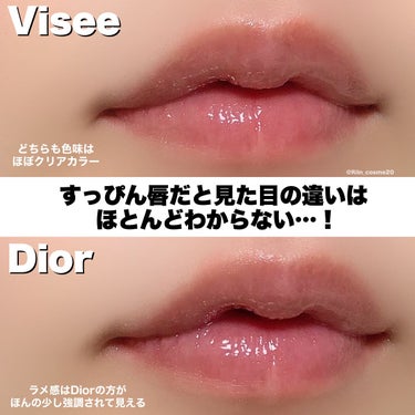 ディオール アディクト リップ マキシマイザー/Dior/リップグロスを使ったクチコミ（3枚目）