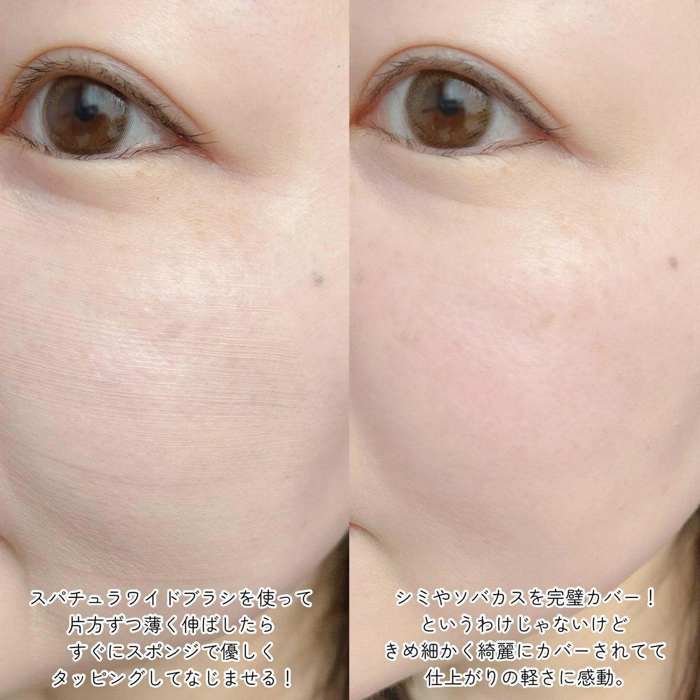 ウォーターベルベットカバーファンデーション/wakemake/リキッドファンデーションを使ったクチコミ(6枚目)