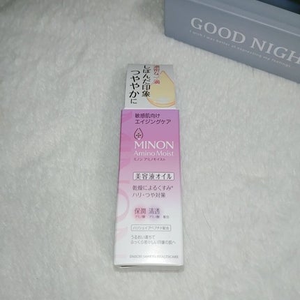 ミノン アミノモイスト エイジングケア オイル/ミノン/フェイスオイルを使ったクチコミ(2枚目)