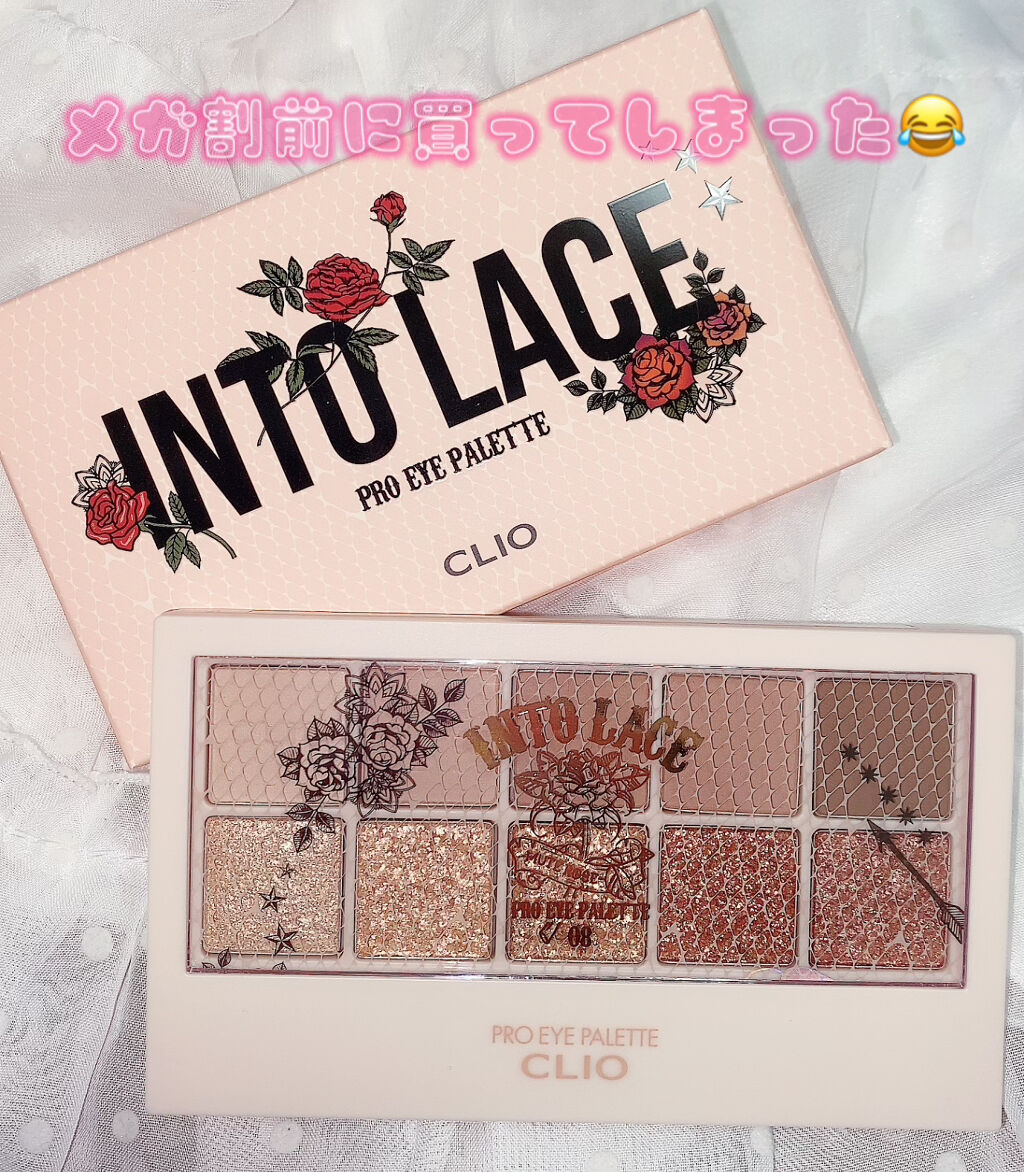 プロ アイ パレット/CLIO/アイシャドウパレットを使ったクチコミ（1枚目）