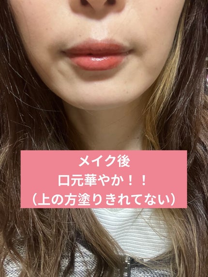 ジューシーラスティングティント/rom&nd/リップティントを使ったクチコミ(9枚目)