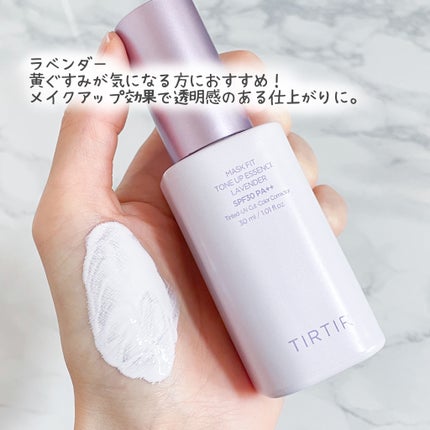 マスクフィットトーンアップエッセンス/TIRTIR(ティルティル)/化粧下地を使ったクチコミ(4枚目)