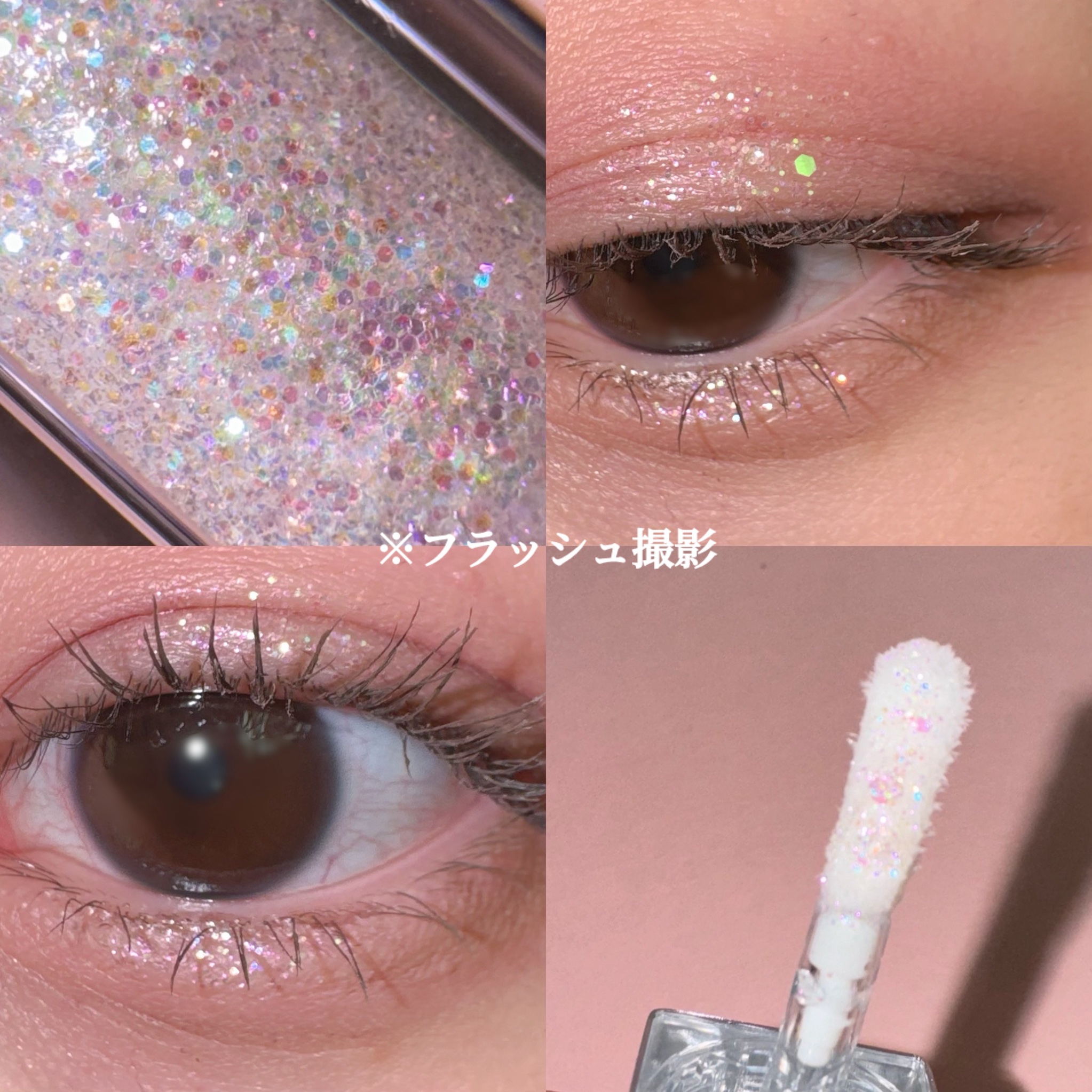 グリッターアイシャドウ/Dear.A/グリッターを使ったクチコミ（3枚目）