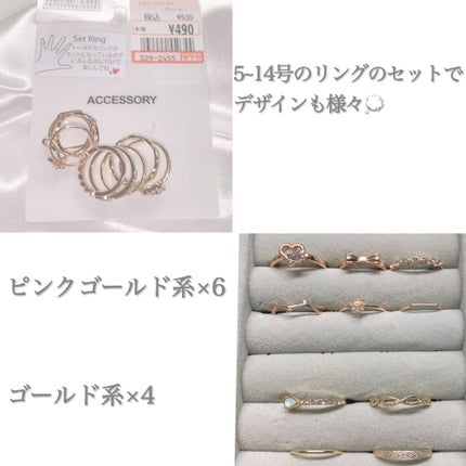 購入品/しまむら/その他を使ったクチコミ(2枚目)