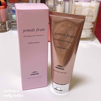 メルティバター/ジェミールフラン/ヘアバームを使ったクチコミ(1枚目)