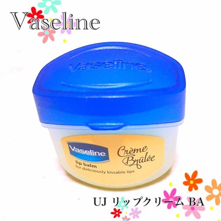 オリジナル ピュアスキンジェリー/ヴァセリン/ボディクリームを使ったクチコミ(1枚目)