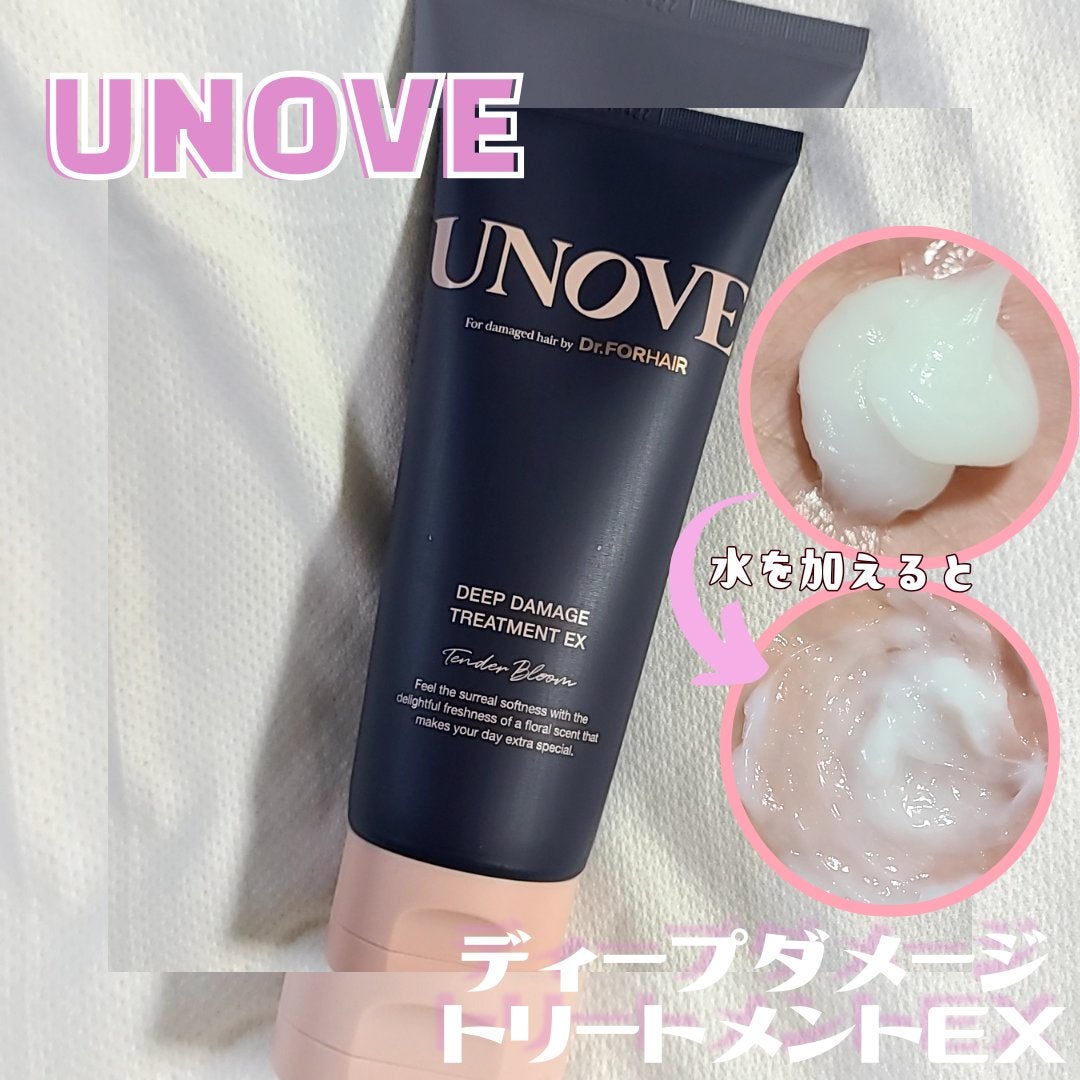 ディープダメージトリートメントEX/UNOVE/洗い流すヘアトリートメントを使ったクチコミ(1枚目)