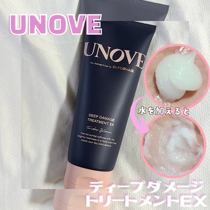 ディープダメージトリートメントEX/UNOVE/洗い流すヘアトリートメントを使ったクチコミ(1枚目)